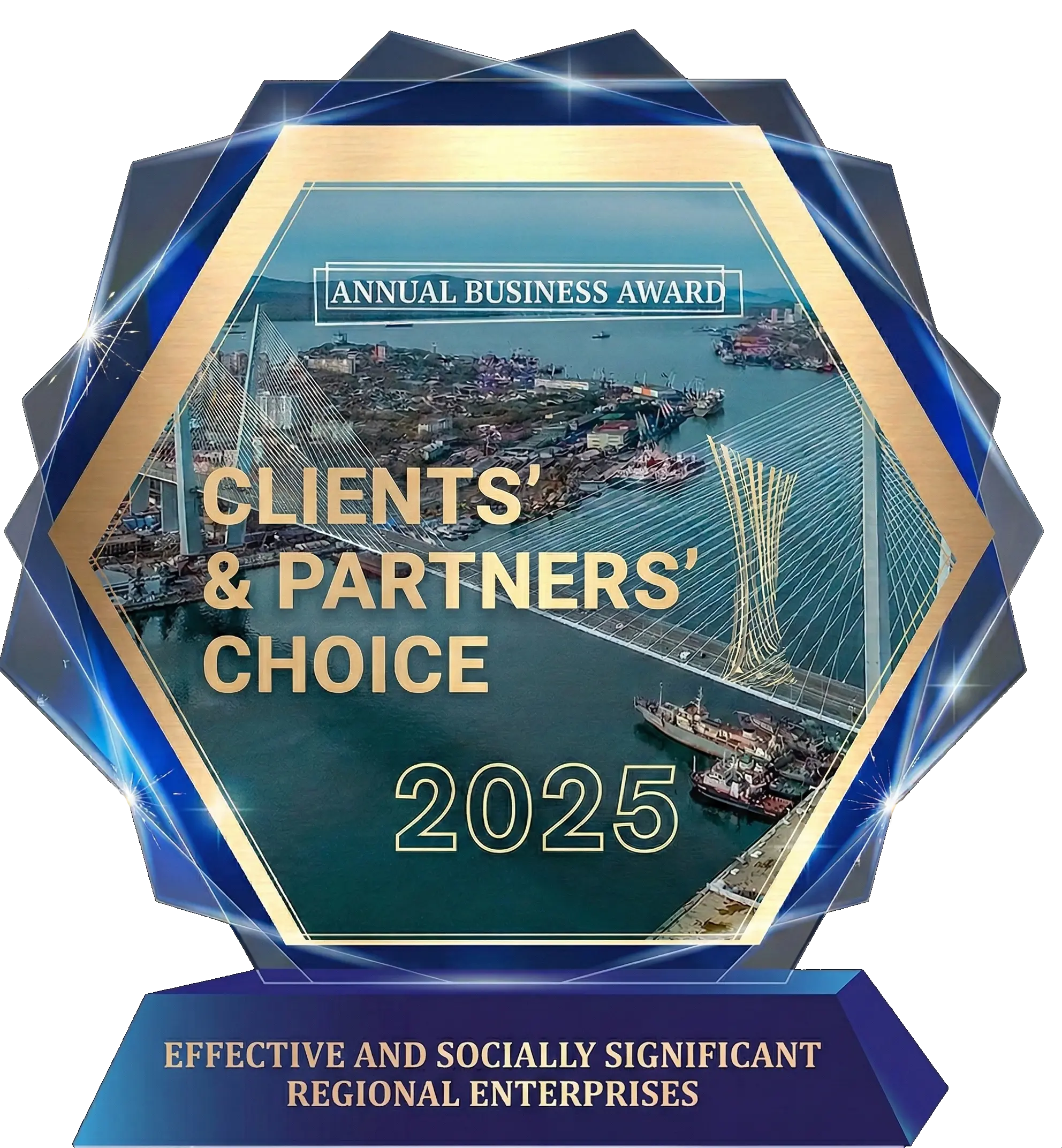 2025 Annual Business Award — Clients' and Partners' Choice trophy for Effective and Socially Significant Regional Enterprises